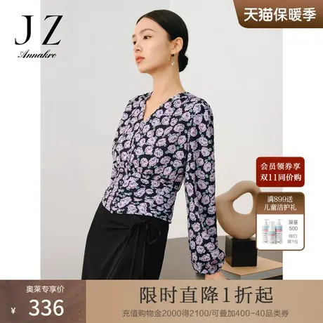 玖姿安娜蔻V领优雅法式复古X型雪纺印花长袖上衣女2023秋季新款商品大图