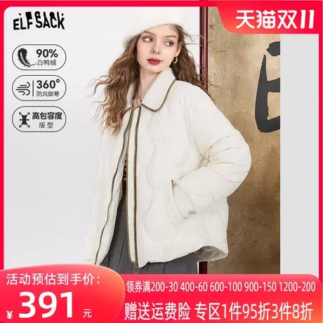 妖精的口袋白色短款羽绒服女2023冬季新款小个子拼接薄款羽绒上衣图片