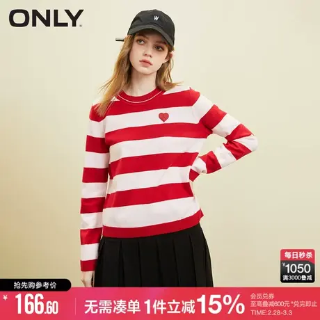 ONLY休闲时尚条纹拼色圆领套头针织衫女|123124043商品大图