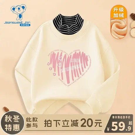 KX真维斯女童加绒卫衣女大童秋冬款半高领打底衫儿童冬季保暖上衣商品大图