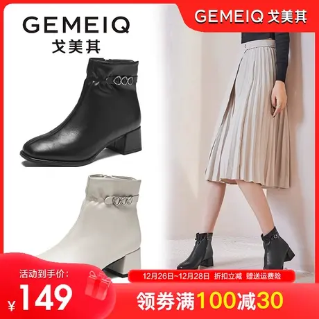 戈美其高跟短靴女2023冬季新款英伦风粗跟高跟鞋厚底马丁靴女靴子图片