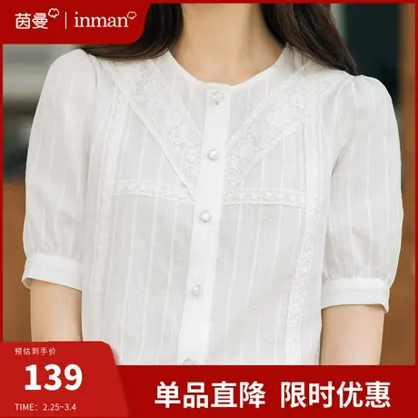 茵曼法式气质白衬衫女短袖纯棉衬衣2024夏季新款复古港风上衣半袖商品大图