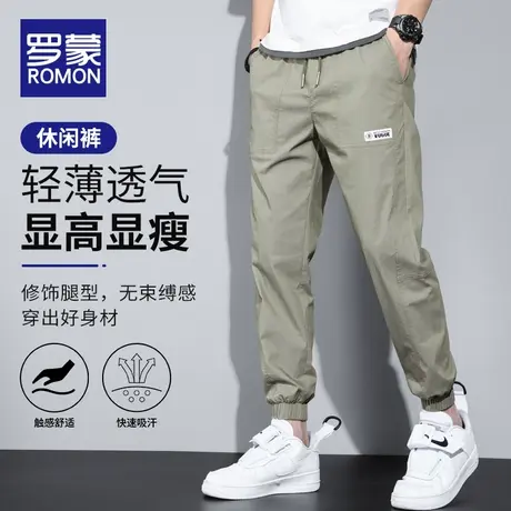 罗蒙冰丝裤子男款夏季薄款宽松透气运动哈伦束脚休闲裤男夏天潮牌商品大图