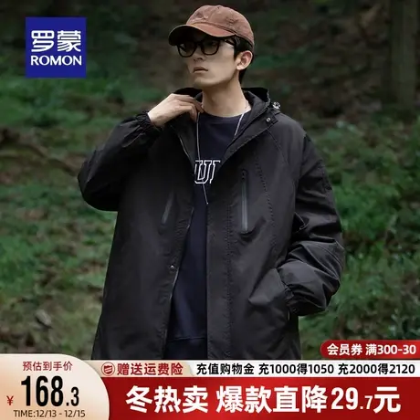 罗蒙男士户外短款连帽登山服衣服2023秋季新款休闲百搭冲锋夹克衫商品大图