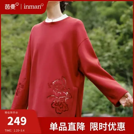 茵曼新年本命年红色卫衣女2024春季新款新中式国风圆领套头衫上衣图片