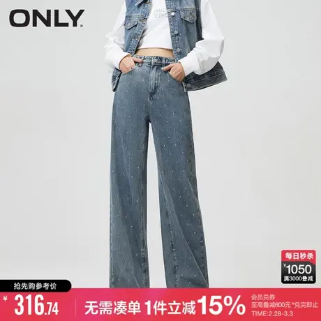 ONLY夏季时尚百搭老爹水洗高腰直筒牛仔裤女|123432088商品大图