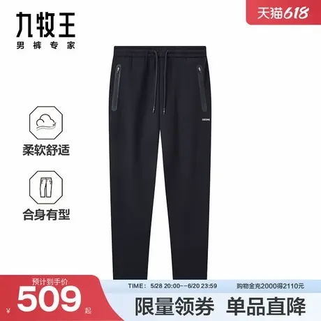 九牧王男装2025夏季新款时尚舒适柔软针织便装商务休闲男款休闲裤商品大图