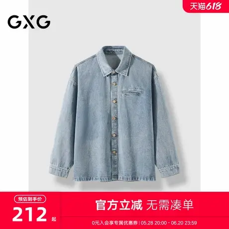 2024年新品秋季GXG休闲长袖牛仔衬衫宽松衬衫外套男商品大图