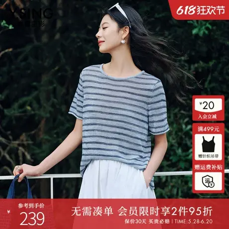 衣香丽影蓝色航海风条纹针织衫女2025年夏装新款天爽亚麻短袖上衣商品大图
