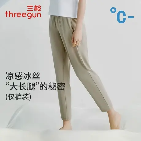 三枪长裤女夏季新品凉感透气可外穿家居裤冰丝时尚轻薄速干睡裤女商品大图