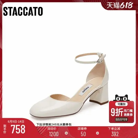 [定制小码32/大码41胖瘦脚]思加图2025奶油单鞋女凉鞋ECQ02AK5A商品大图
