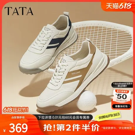 Tata他她白色运动鞋休闲鞋男鞋平底阿甘鞋2024秋季新款QES01CM4商品大图