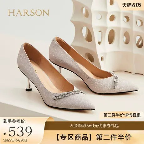 哈森秋季新款仙女风水钻尖头细高跟鞋浅口单鞋婚鞋HL226020商品大图