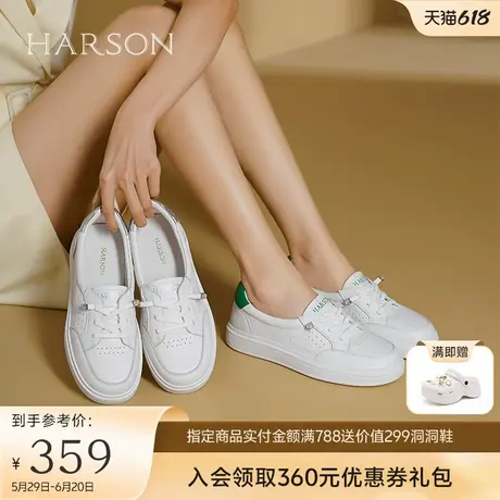 哈森休闲小白鞋2025春季新款免系带百搭板鞋时尚女鞋HWCS250139商品大图