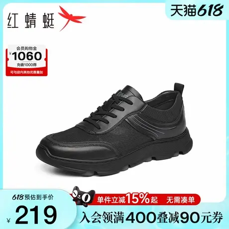 红蜻蜓网面鞋2025夏季新款鞋子男鞋平底休闲运动鞋透气户外徒步鞋商品大图