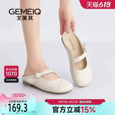 戈美其半拖鞋女夏外穿配裙子2025新款平底防滑超火法式包头凉拖鞋图片