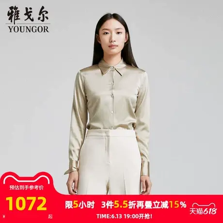 【商场同款】雅戈尔女士衬衫春季新款官方商务休闲长袖衬衫女商品大图