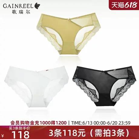 透气蕾丝内裤女歌瑞尔新款2025夏季亲肤舒适性感女士中腰三角裤图片