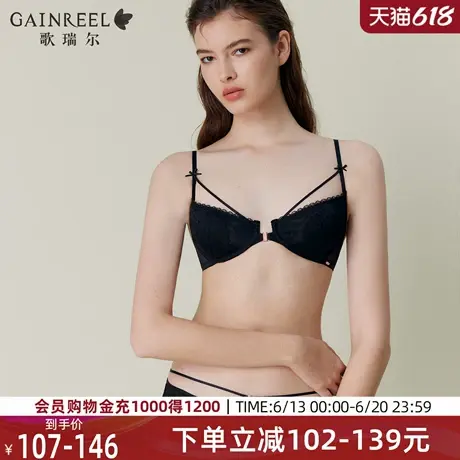 歌瑞尔性感禁欲系蕾丝薄内衣女凉感透气前扣美背文胸罩2025年夏图片