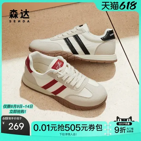 森达复古阿甘鞋女鞋春秋款百搭芒果鞋德训鞋休闲鞋WPZ87CM4商品大图