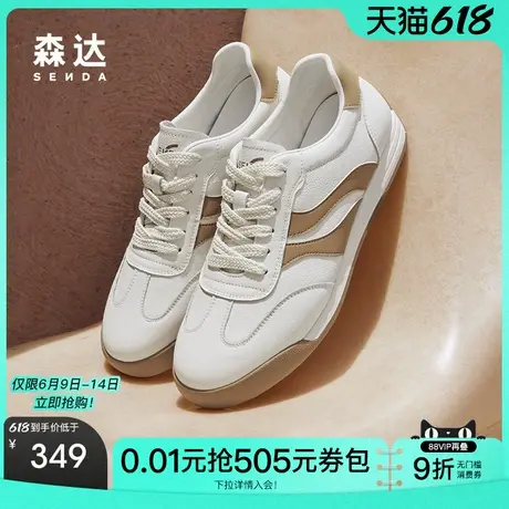 森达板鞋男款新款秋季户外运动风跑步平底休闲鞋ZYC05CM4商品大图