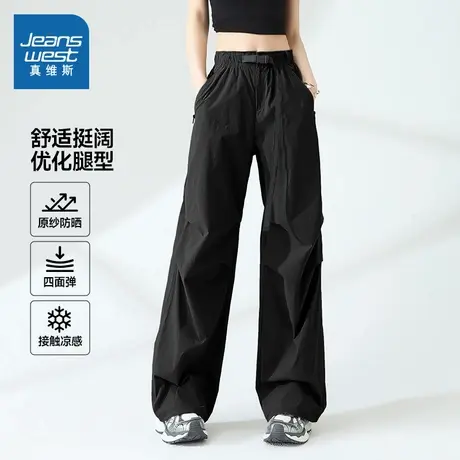 NOB真维斯黑色工装裤女夏季2025新款休闲薄款凉感防晒阔腿运动裤商品大图