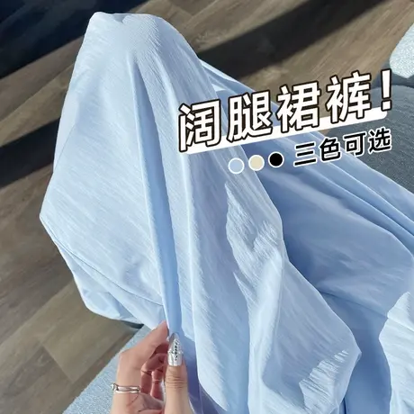 NOB真维斯蓝色山本裙裤女夏季2025新款休闲薄款高腰宽松阔腿裤子商品大图