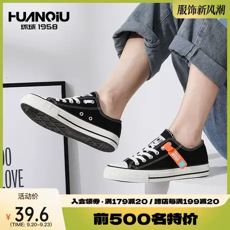 环球帆布鞋女2023年夏季新款标签经典女鞋子韩版ins潮低帮板鞋女商品大图