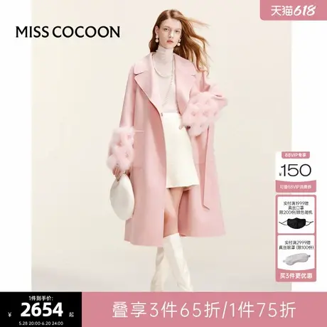 可可尼COCOON【真香女孩】2024冬季新款长款毛呢外套双面羊毛大衣商品大图
