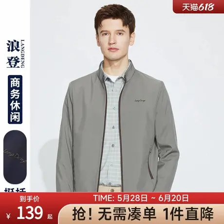 浪登男士春秋季夹克商务休闲外套2025新款行政立领茄克男爸爸装商品大图