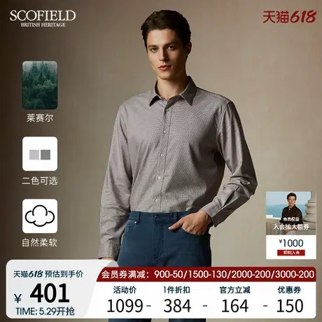 SCOFIELD男士25年春季新款莱赛尔千鸟格舒适挺括商务通勤长袖衬衫商品大图