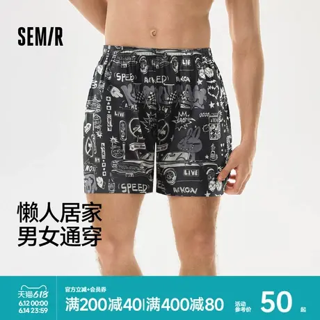 森马男士内裤阿罗裤大码夏季薄款纯棉透气家居短裤舒适2025年新款商品大图