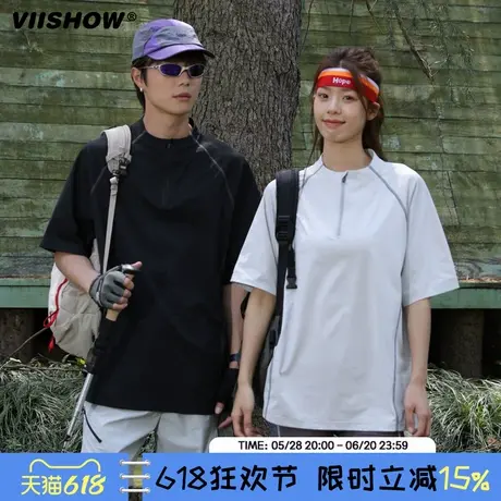 VIISHOW短袖T恤男速干夏跑步健身运动上衣户外登山透气跑步短袖商品大图