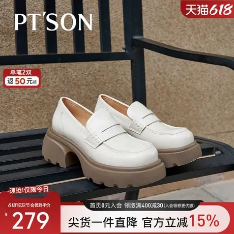 博主同款百田森白色乐福鞋女春季款小个子深口单鞋厚底复古小皮鞋图片