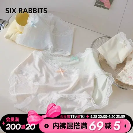 六只兔子A类云感内裤女10A抗菌底裆蕾丝花边腰头不夹臀中腰三角裤商品大图