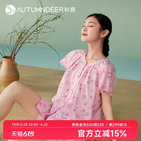 秋鹿新中式国风碎花睡衣女士夏季薄款短袖短裤柔软透气家居服套装商品大图