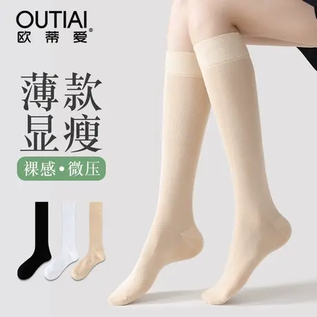 长筒袜子女夏季薄款肉色棉袜透气吸汗高筒显瘦半截小腿袜配小皮鞋商品大图