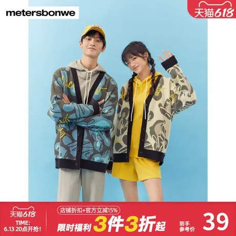 美特斯邦威毛衣男士春季迪士尼联名情侣针织开衫休闲宽松外套上衣图片