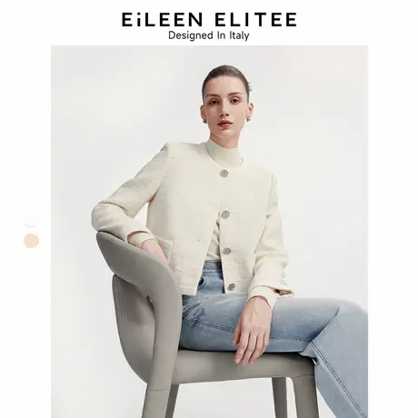 朗姿欧洲EiLEEN ELITEE2024年秋季新款高级感休闲气质白色短外套图片