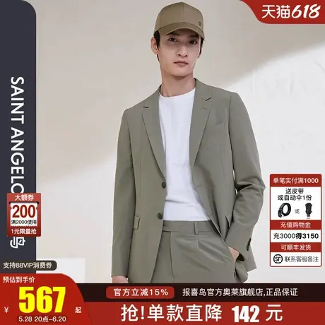 【舒适小弹簧】报喜鸟春季新款男士休闲婚礼西装外套弹力西服上衣图片