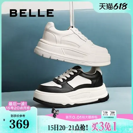 百丽厚底黑白熊猫板鞋子女25春新款运动休闲小白鞋面包鞋B2457AM5商品大图