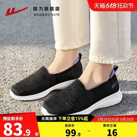 回力女鞋妈妈鞋夏季老人鞋软底中老年健步鞋透气一脚蹬老北京布鞋商品大图