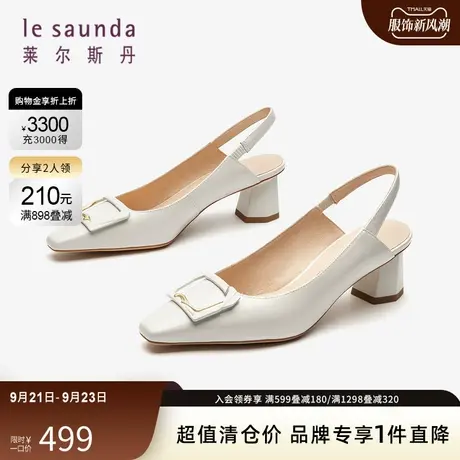 莱尔斯丹秋冬商场同款方头饰扣后空抽带凉鞋女鞋3M54801图片