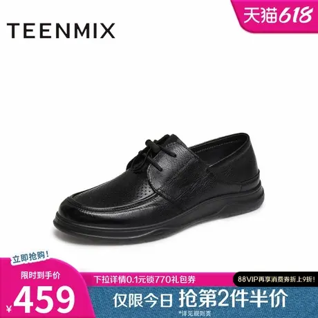 天美意2025夏新款商场同款羊皮舒适打孔透气男休闲皮鞋3TK04BM5图片