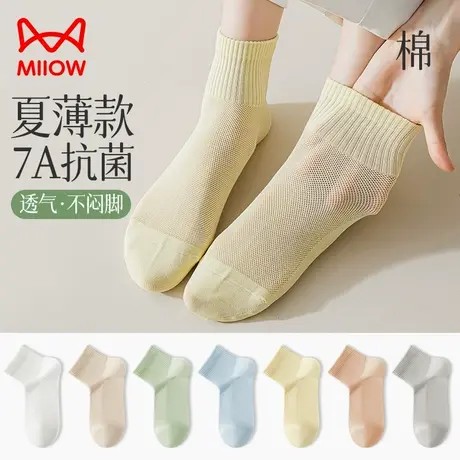 猫人袜子女士夏季薄款短袜防滑防臭女款运动纯棉白色网眼夏天船袜商品大图
