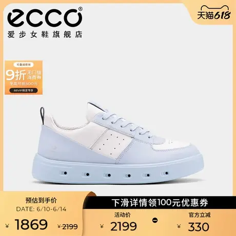 ECCO爱步板鞋女 2025春新款百搭厚底休闲鞋小白鞋 街头720 209773图片