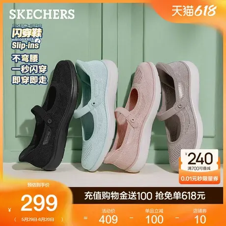 Skechers斯凯奇闪穿鞋夏季女鞋一脚蹬休闲单鞋复古百搭浅口透气图片