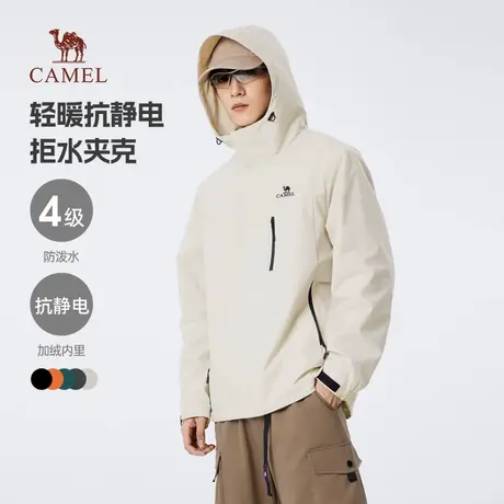 骆驼男装幻影黑夹克外套2025春秋款户外风衣旅行服徒步登山服男商品大图