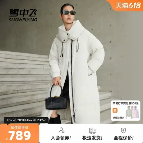 雪中飞2025秋新款女士长连帽时尚休闲羽绒服百搭外套加厚廓形舒适商品大图