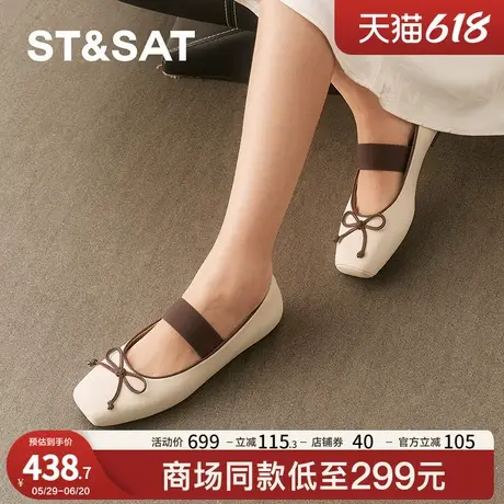 星期六单鞋2025新款蝴蝶结芭蕾舞玛丽珍鞋法式平底女鞋SSD1111206图片